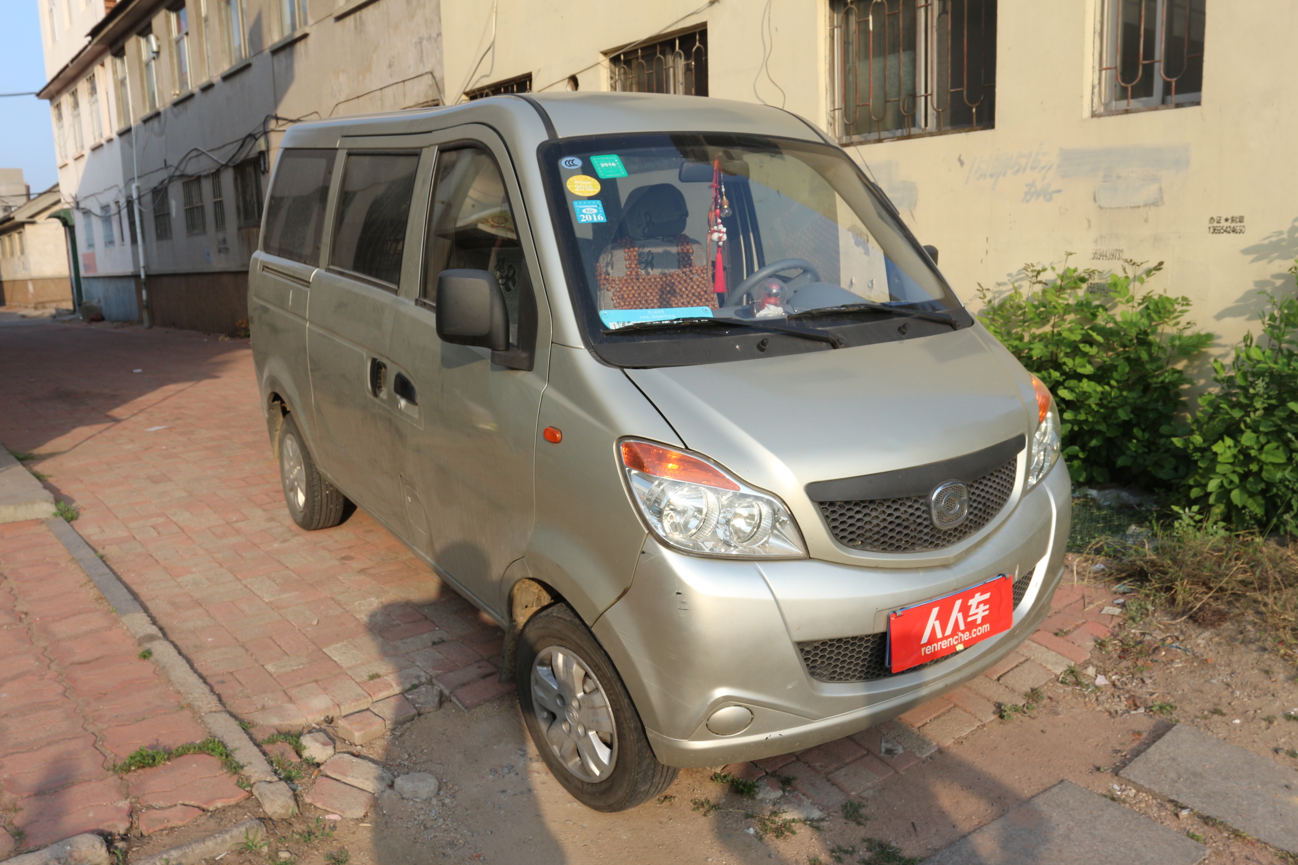 海马-福仕达荣达 2012款 1.0l标准型lj465qr1e2