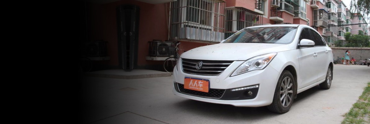 东风-景逸s50 2014款 1.6l cvt尊享型
