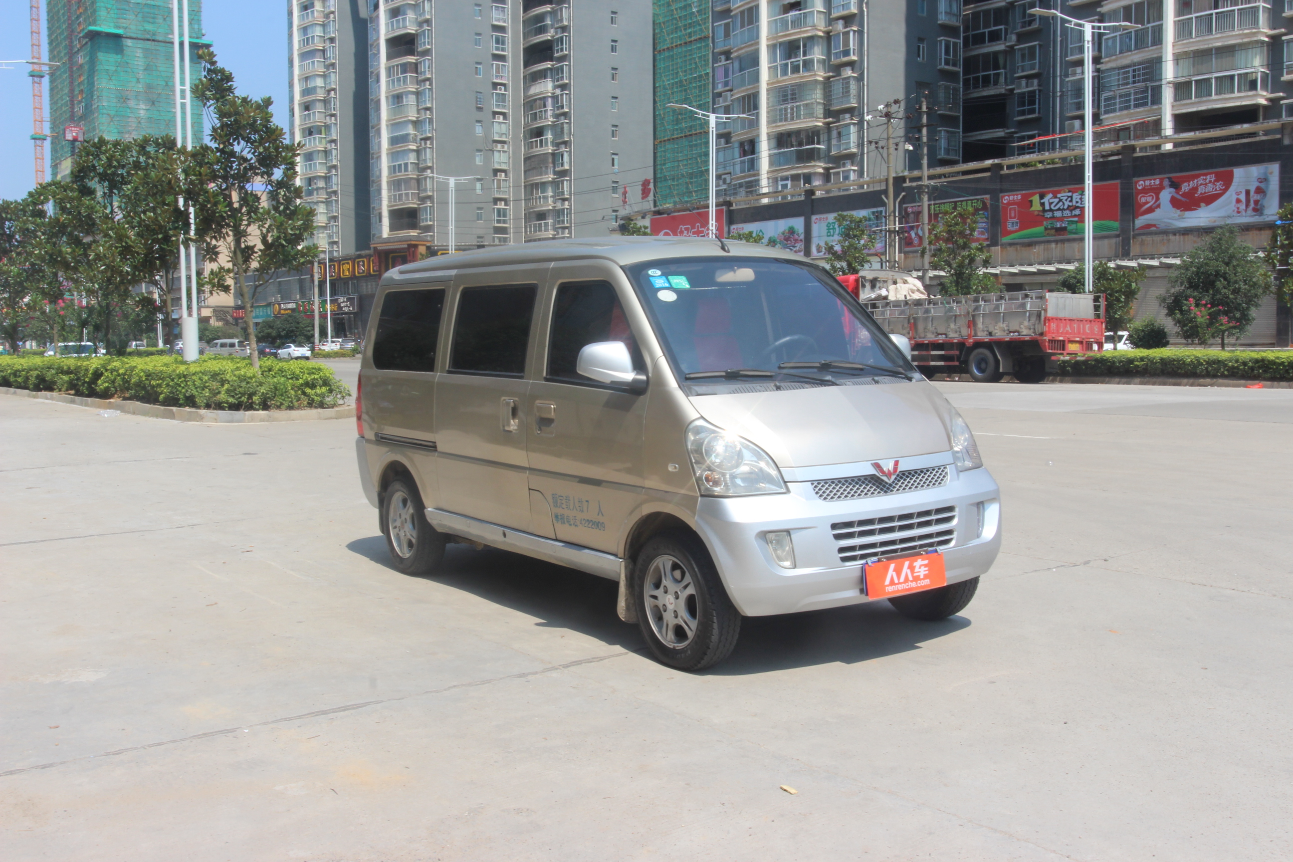 五菱汽车-五菱荣光 2010款 1.2l 6407b-标准型