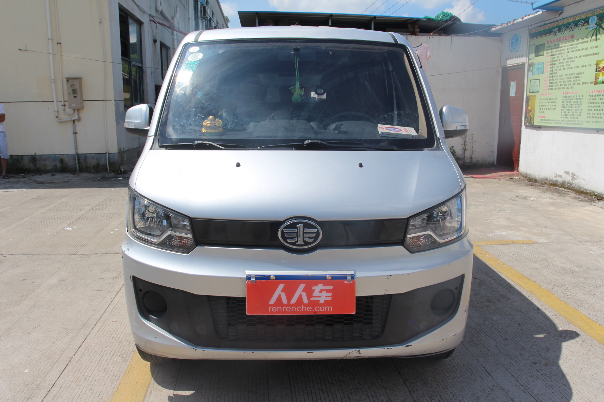 一汽-佳宝v80 2014款 1.5l加长商务标准型