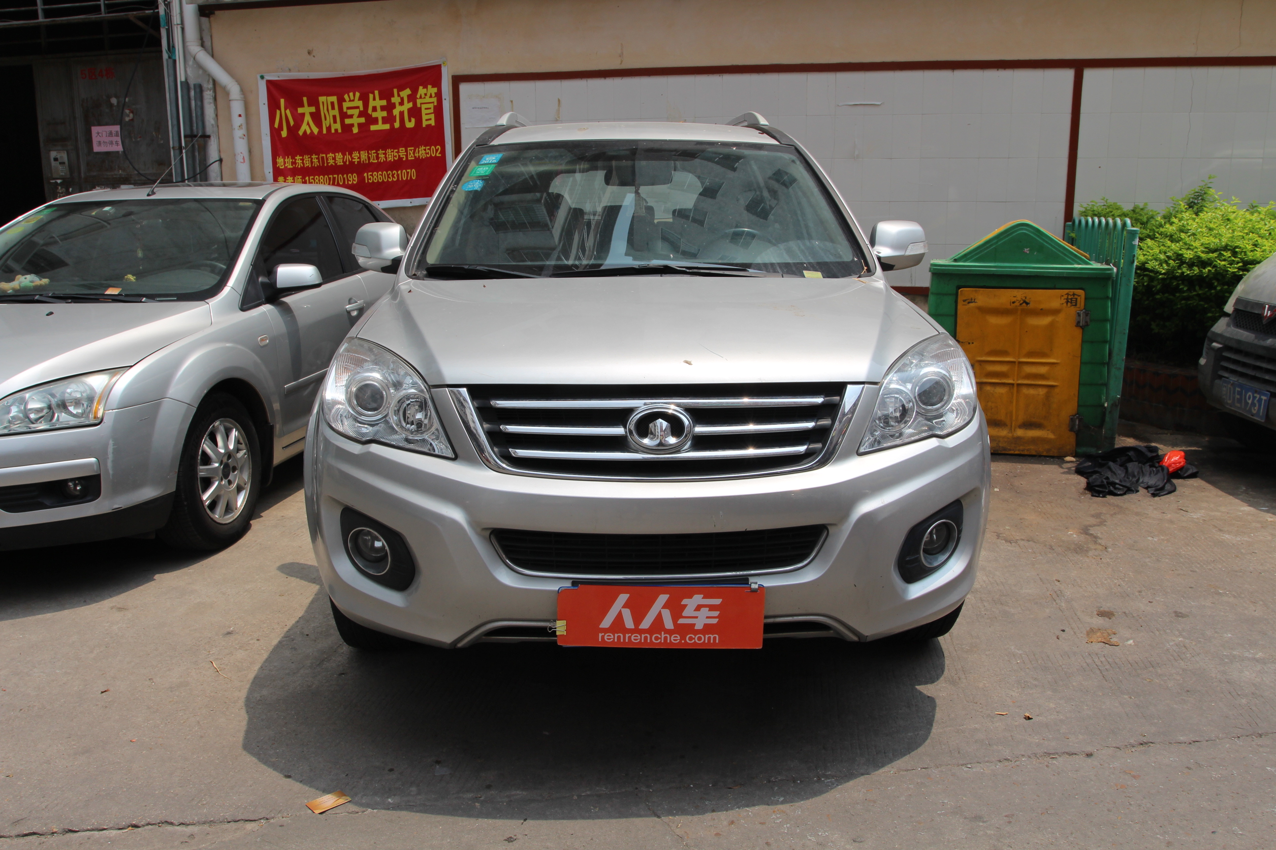 哈弗-h6 2011款 2.0l 手动两驱精英型