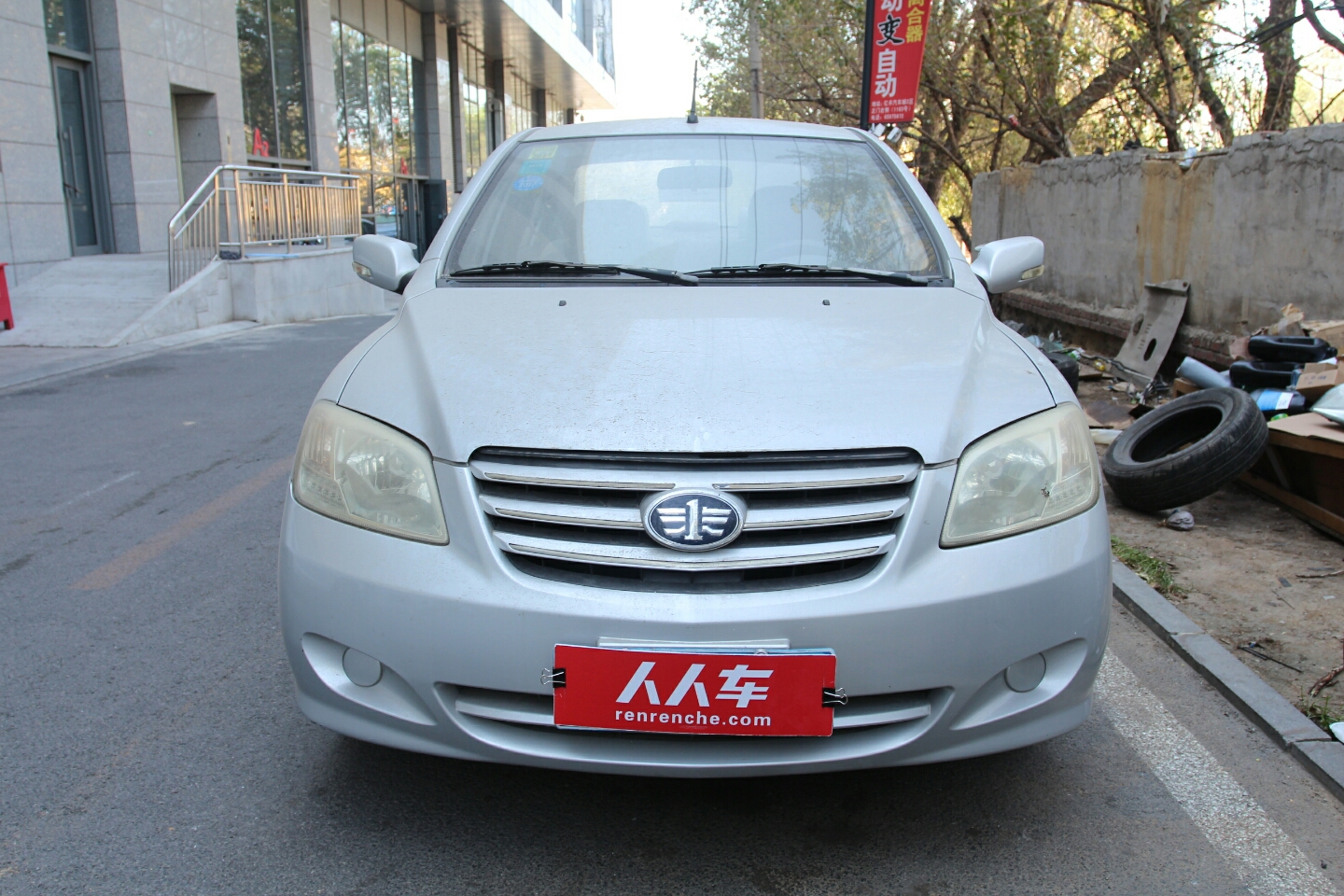 一汽-夏利n5 2010款 1.3l 手动豪华气囊型