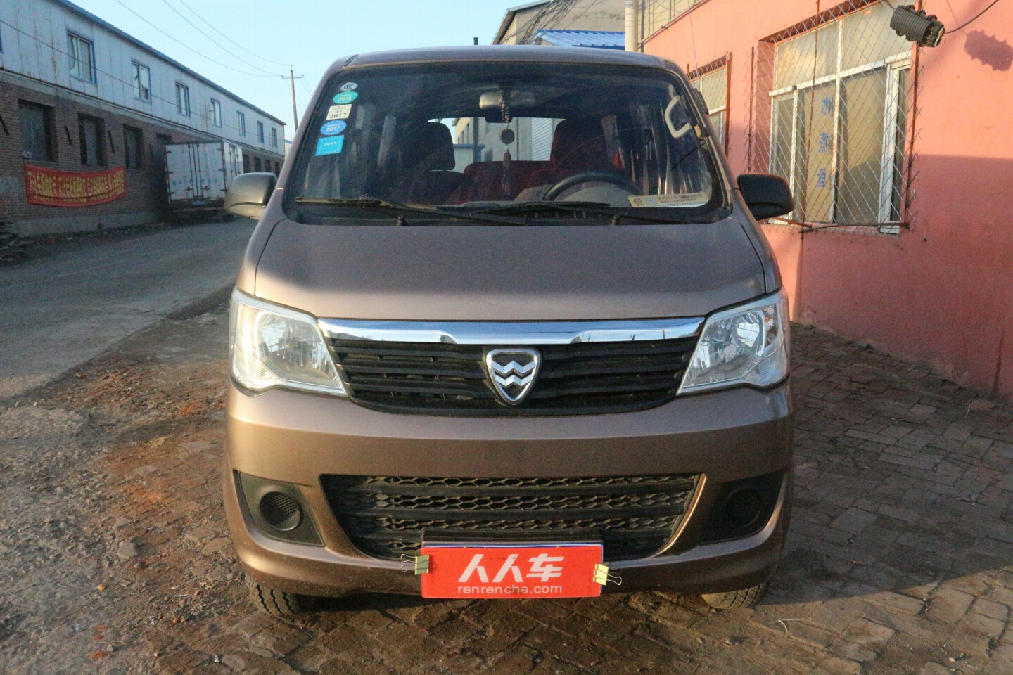 哈飞-中意v5 2013款 1.3l舒适型m13r