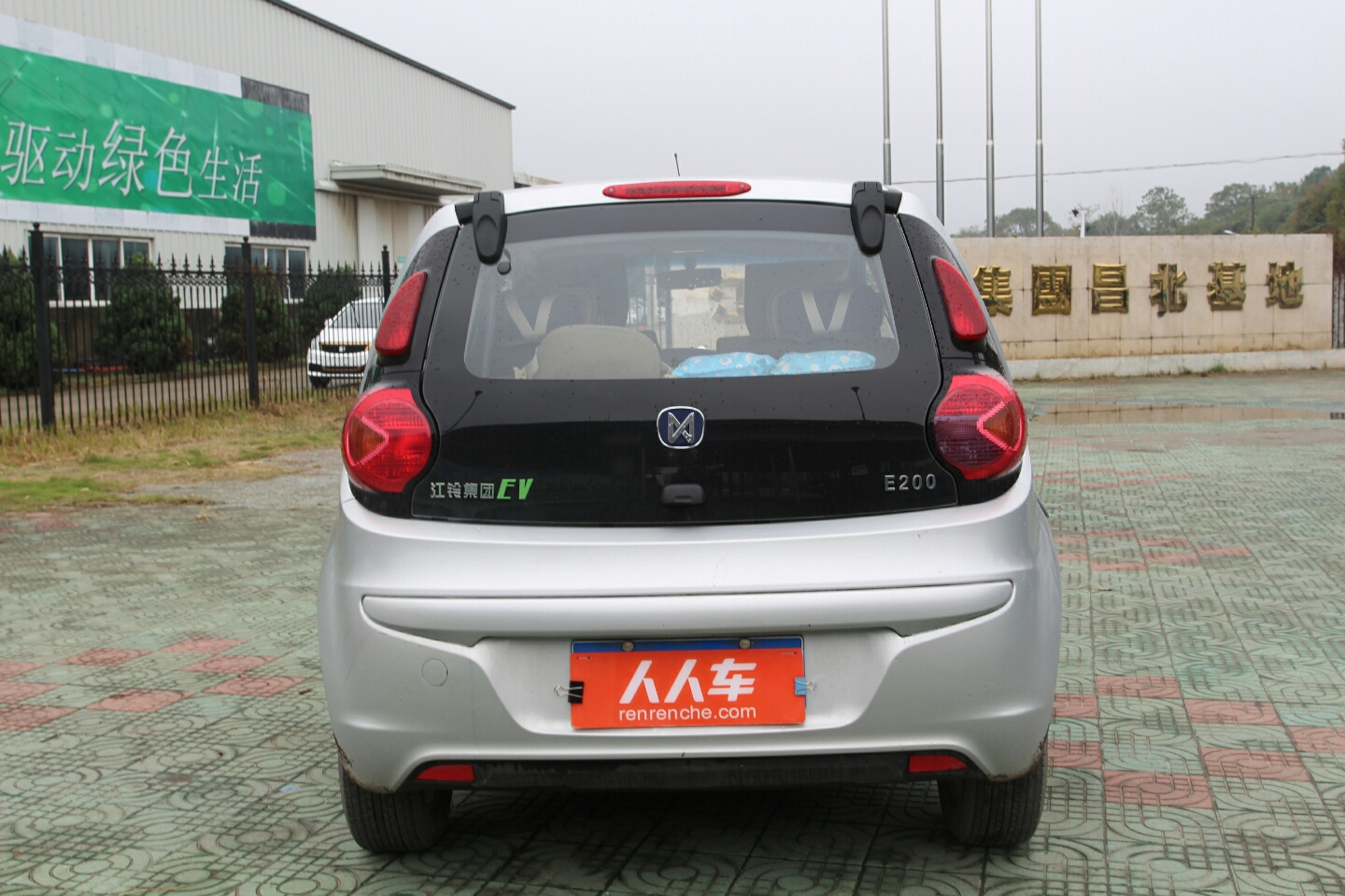 江铃集团新能源-e200 2016款 标准型