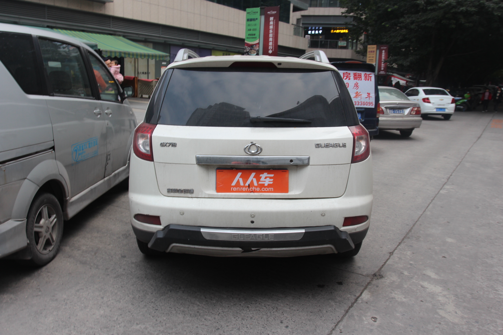 吉利汽车-gx7 2013款 1.8l 手动精英型(改装天然气)