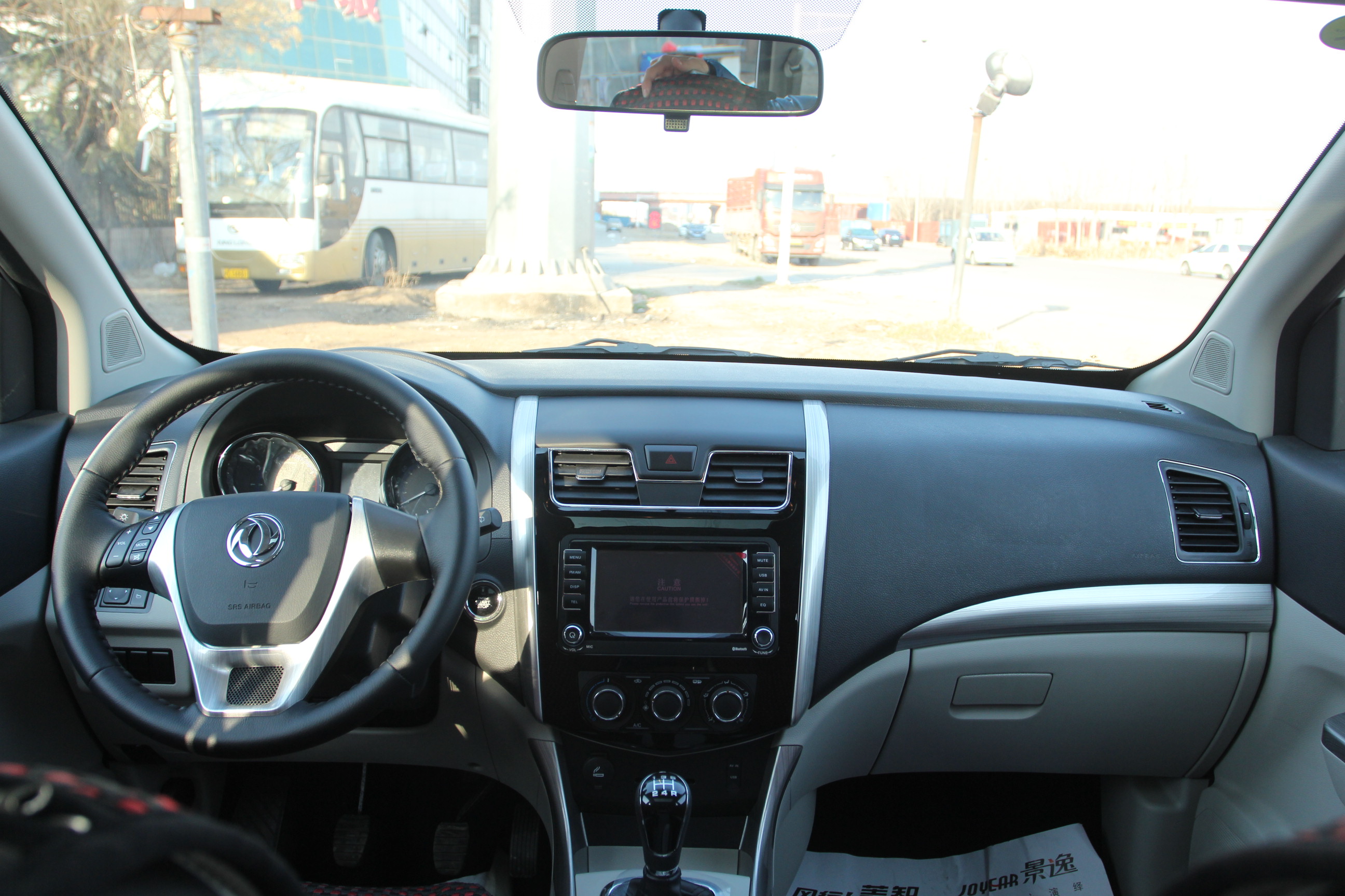 东风-风行s500 2016款 1.6l 手动尊享型