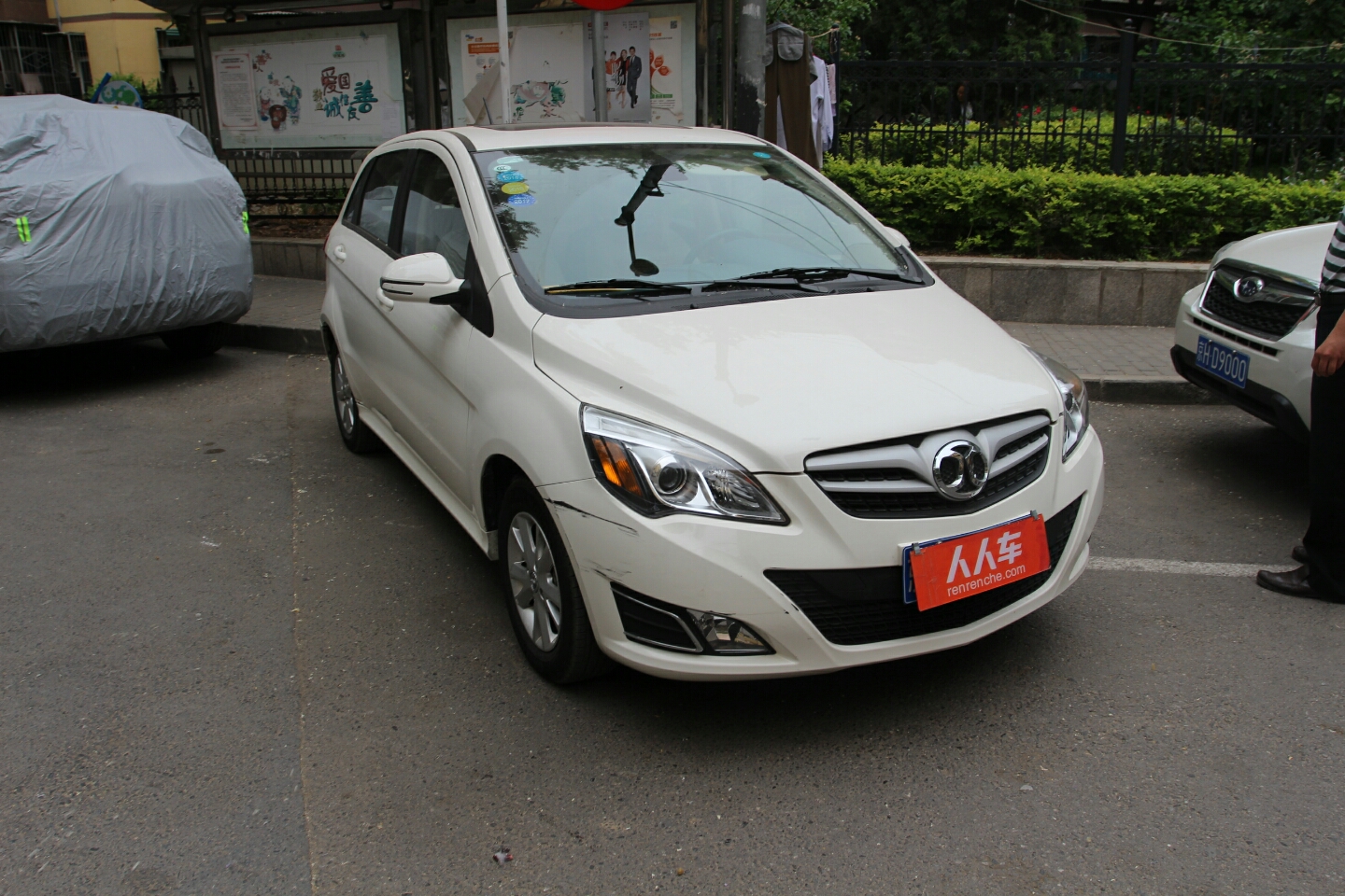 北汽新能源-ev系列 2014款 e150ev 科技版