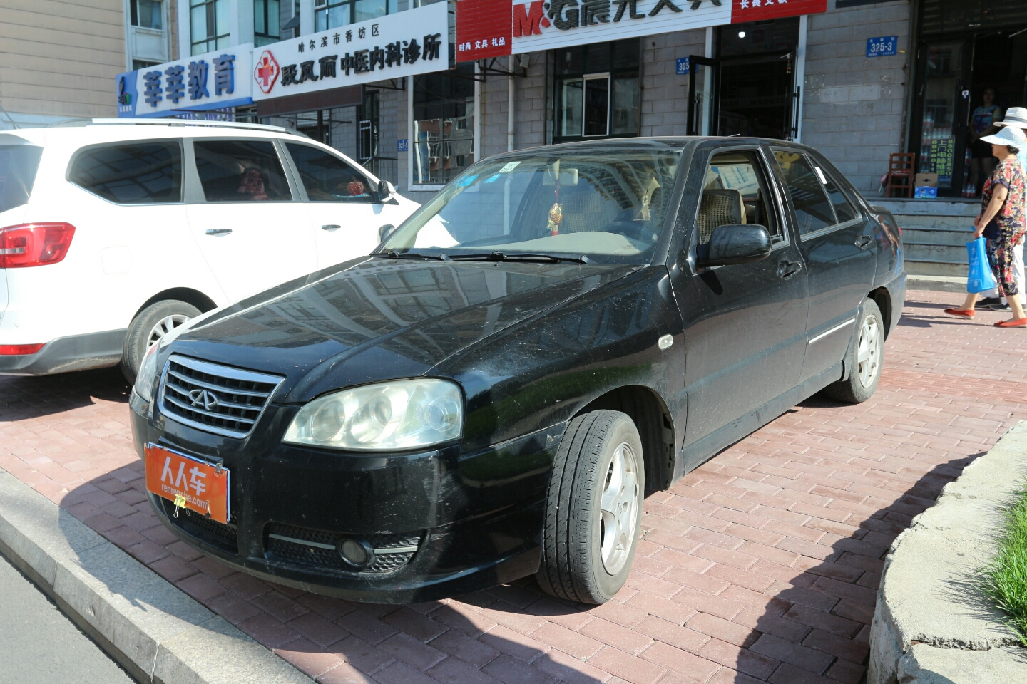 奇瑞-旗云2 2010款 1.5l 手动豪华型