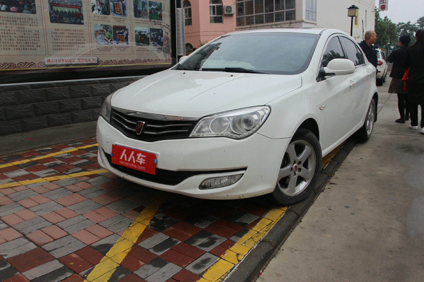 荣威-350 2012款 1.5l 手动智享超值版