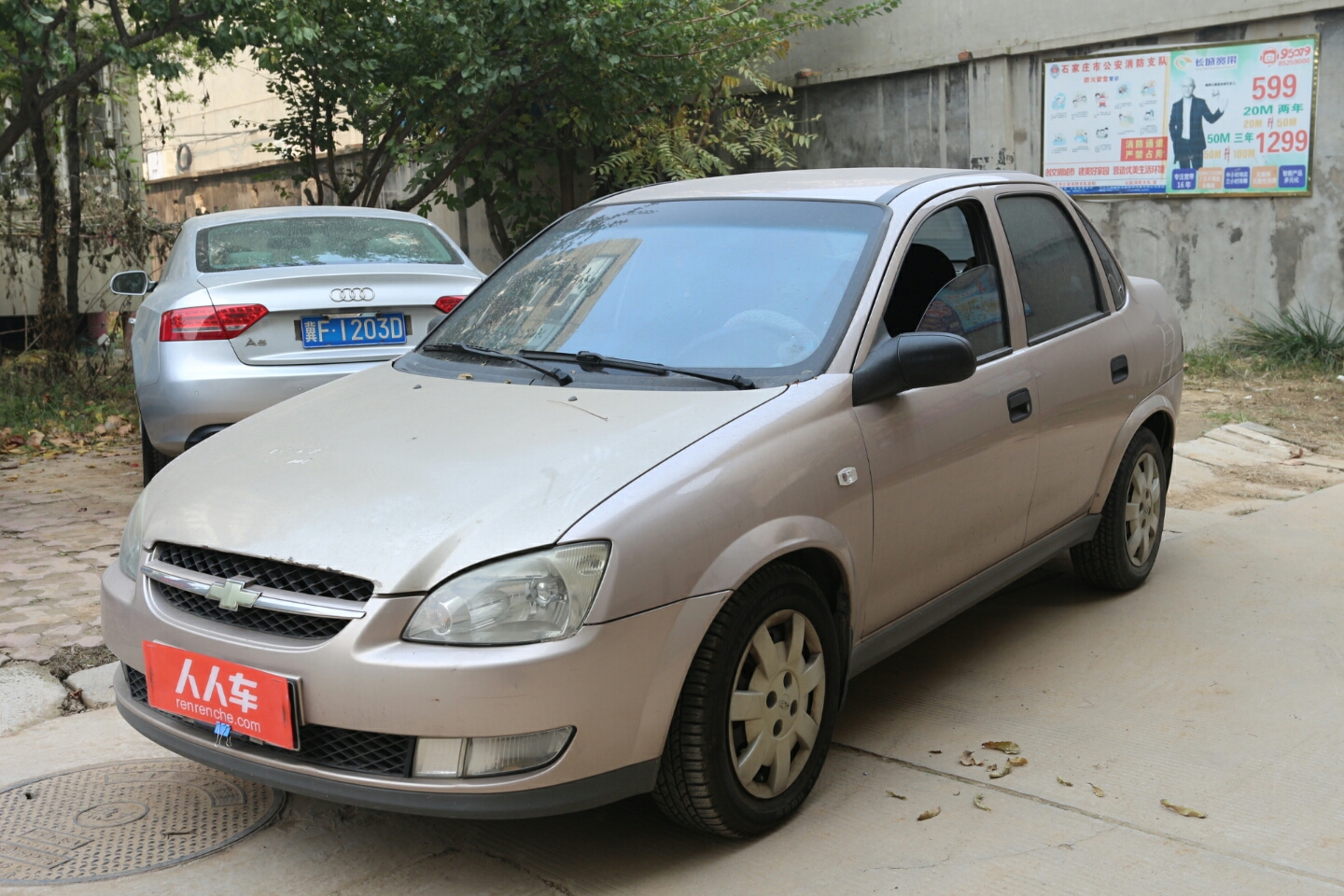 雪佛兰-赛欧 2005款 sedan 1.6 sl mt