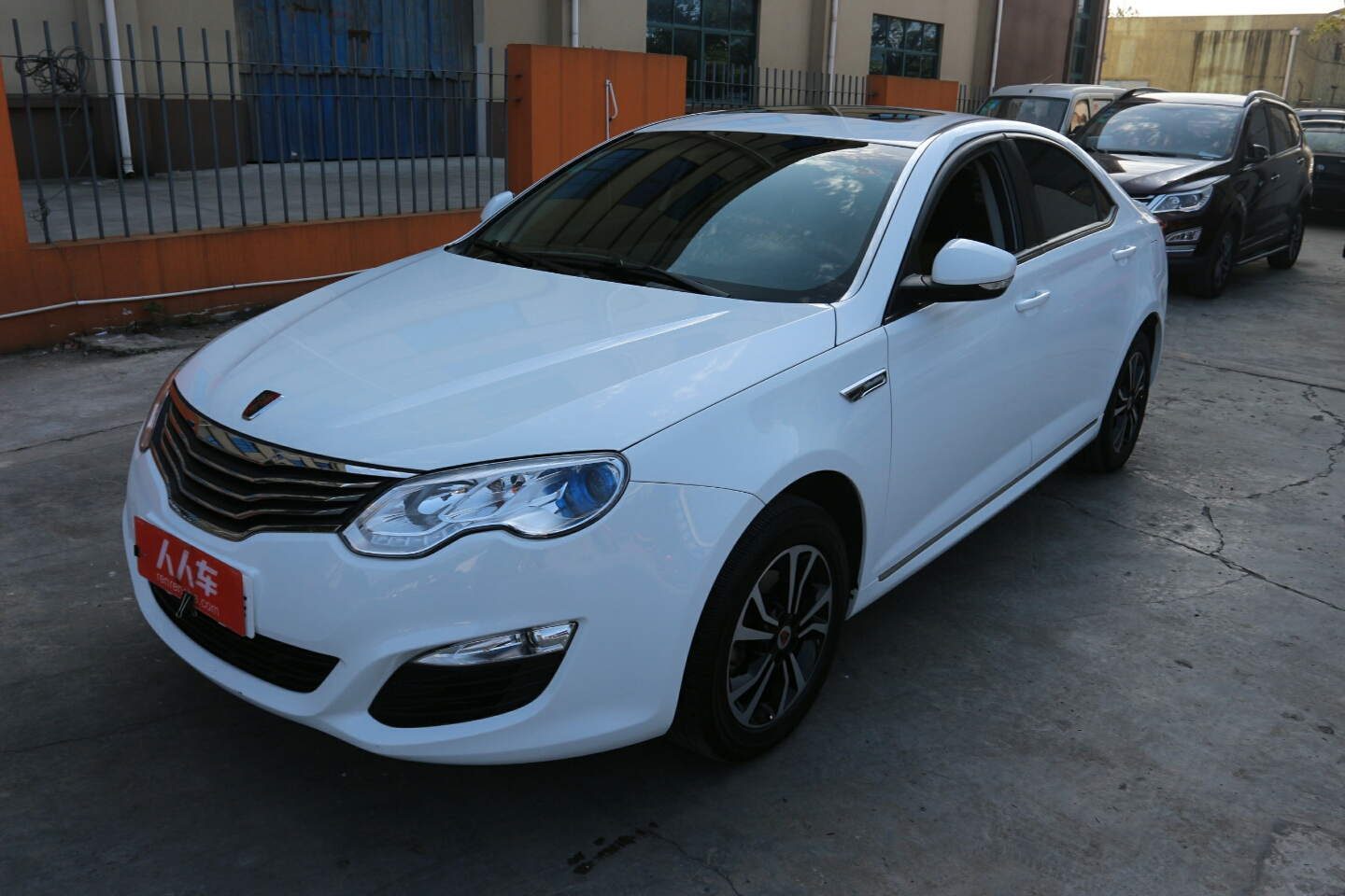 荣威-e550 2016款 尊享版