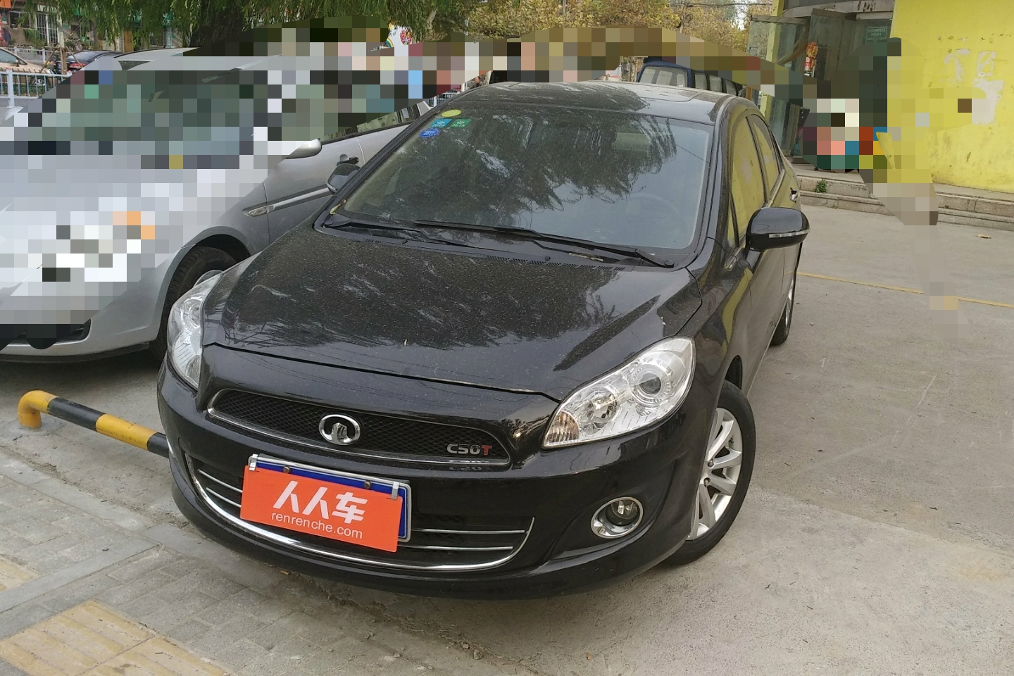 长城-c50 2012款 1.5t 手动精英型