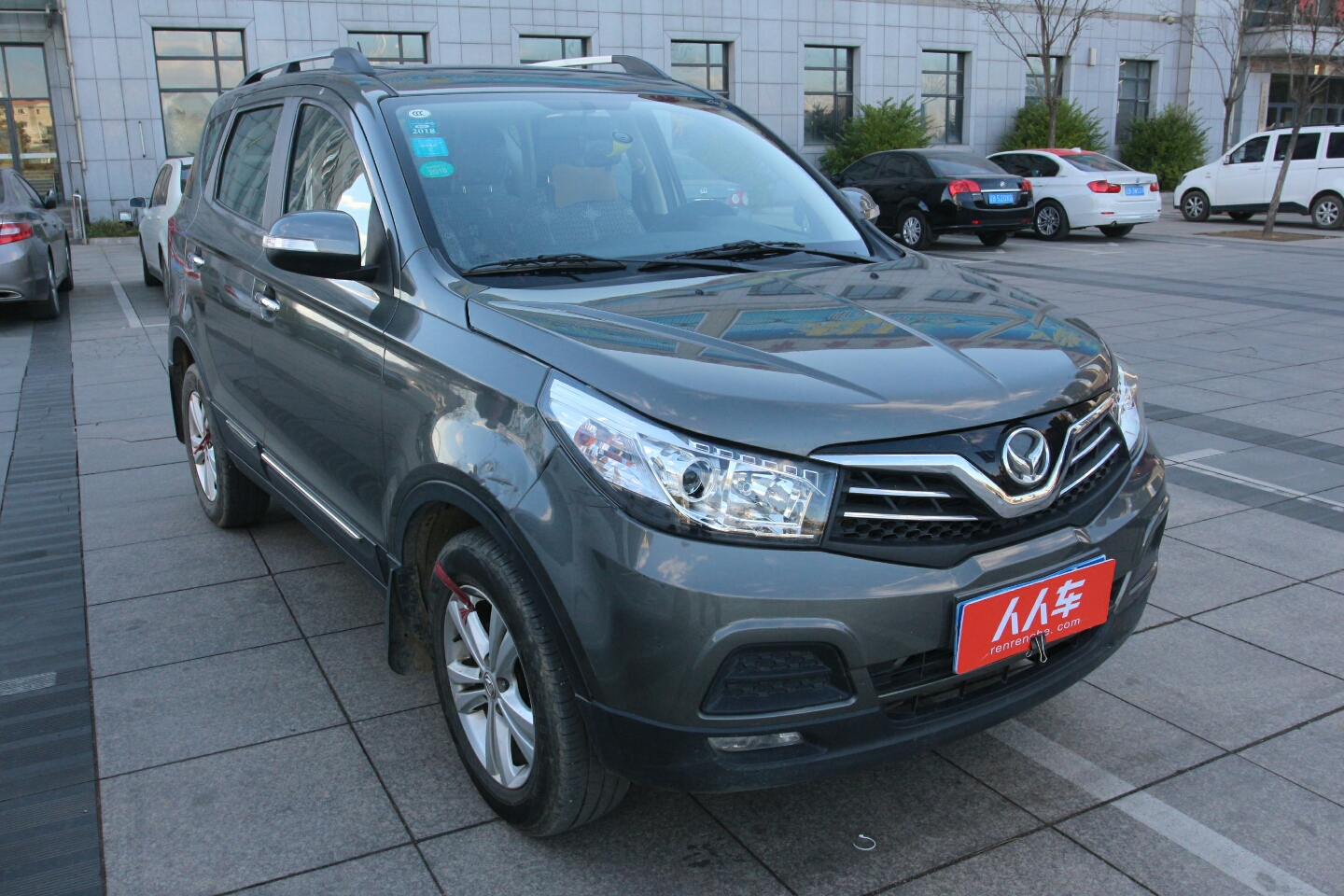 北汽幻速-s2 2015款 1.5l 手动豪华型