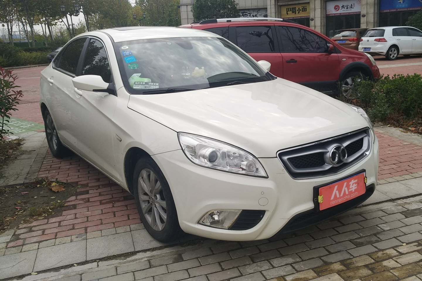 北汽绅宝-d50 2014款 1.5l 手动舒适版