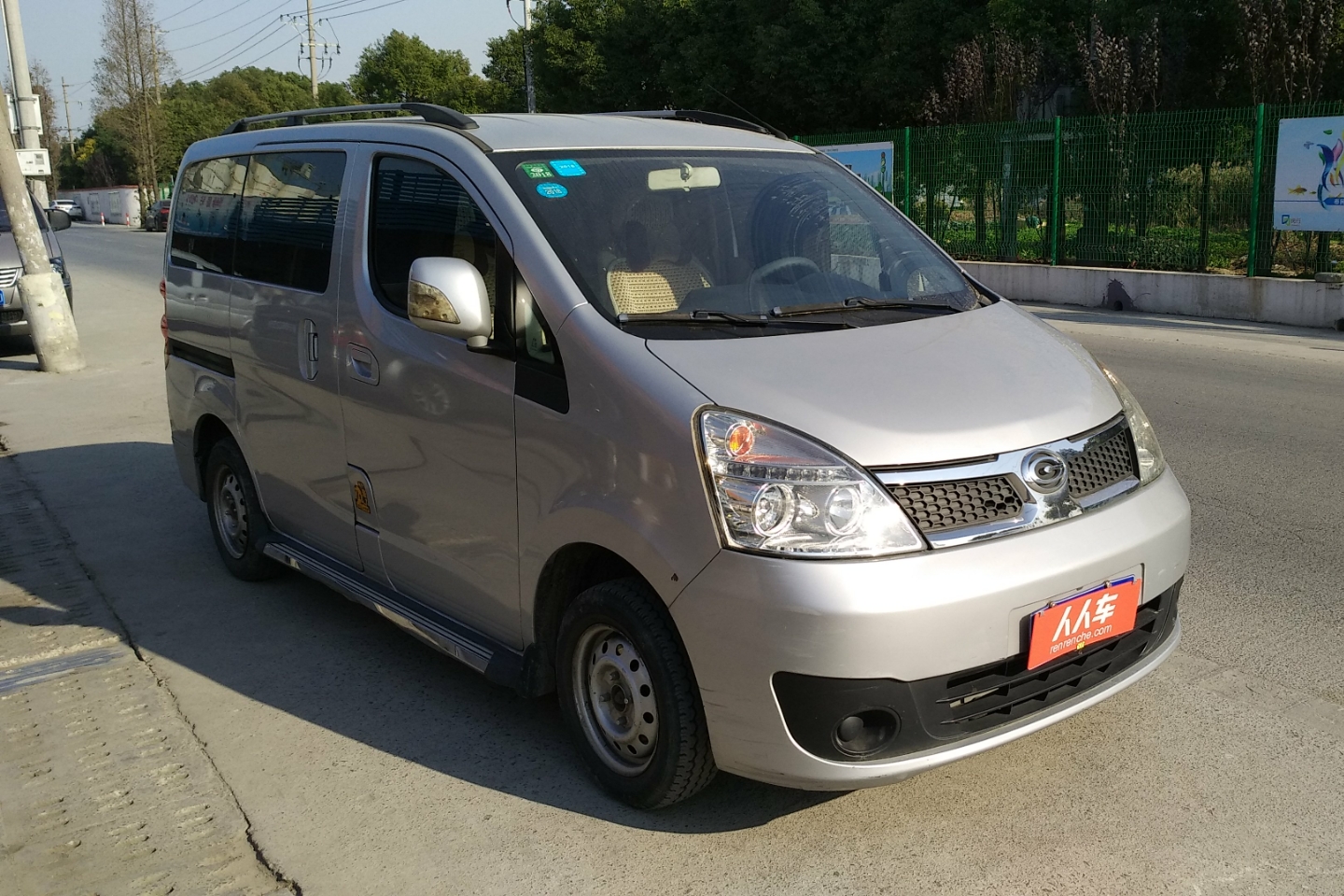 广汽吉奥星朗车身尺寸多大