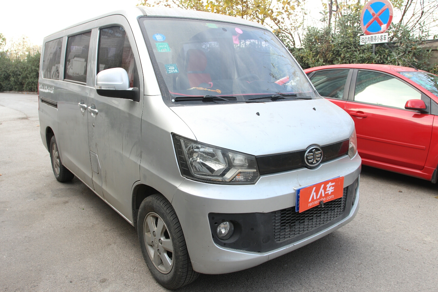 一汽佳宝v80面包车(一汽佳宝v80面包车怎么样)