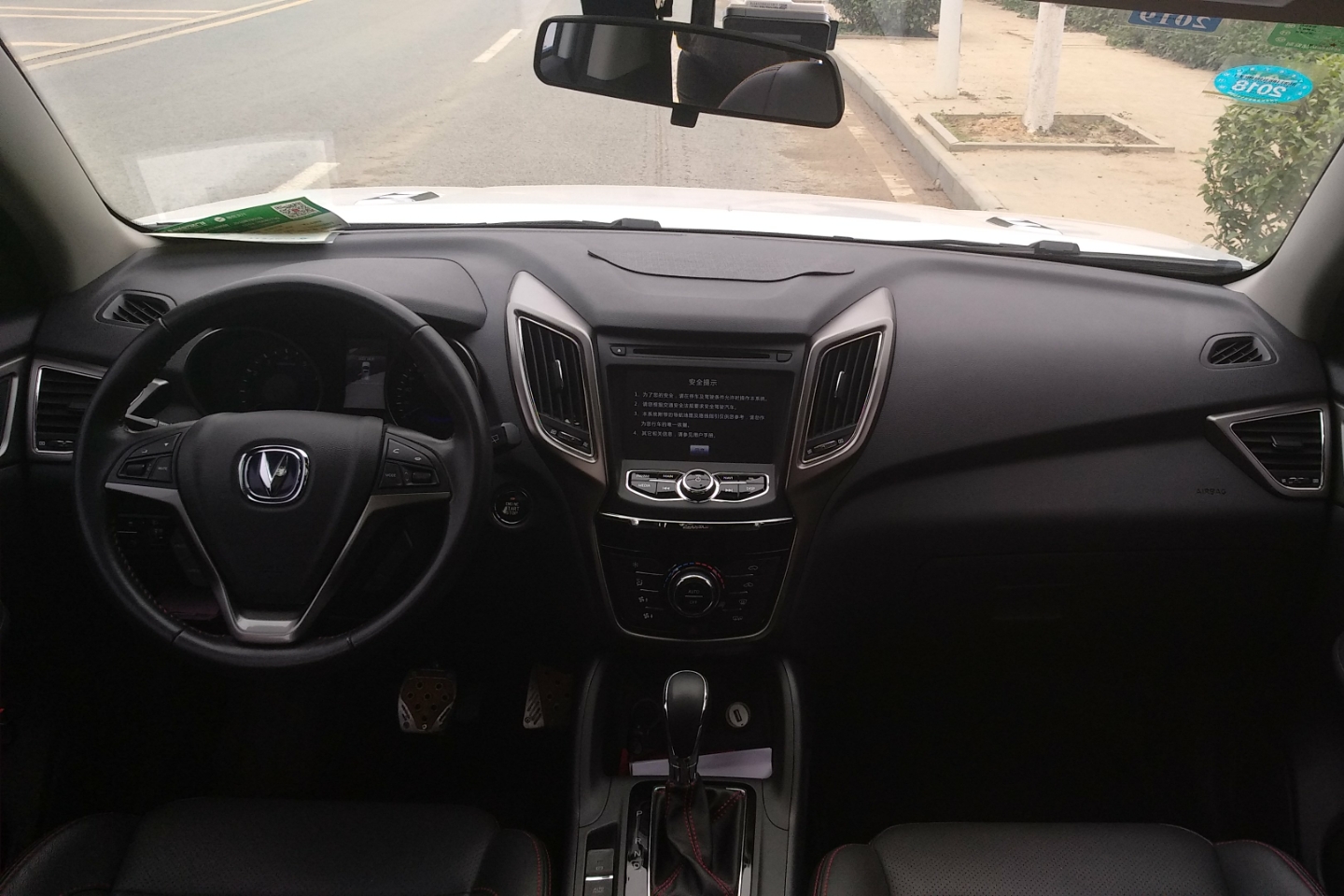 长安-cs75 2014款 1.8t 自动精英型