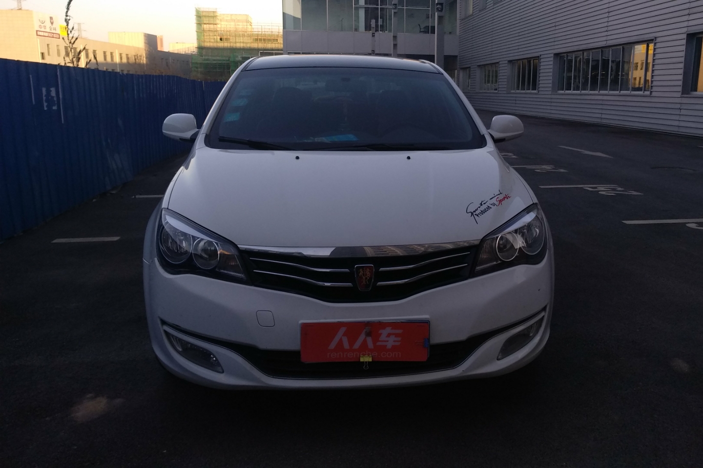 5l 手动迅驰版_4.38万_4年_二手荣威350-人人车