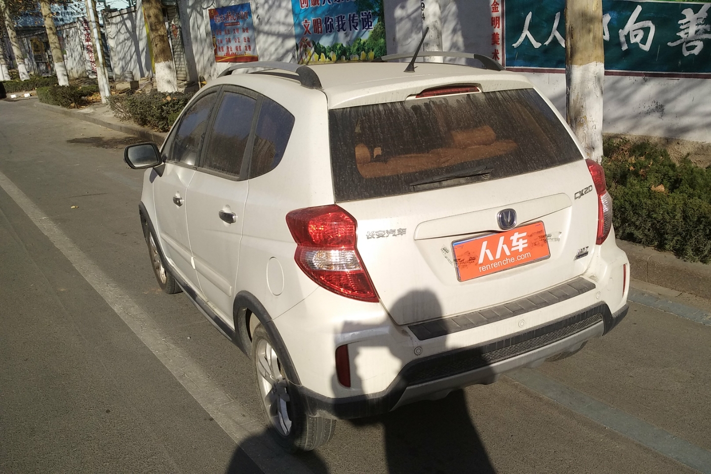 潍坊二手长安cx20 2014款 1.4l imt天窗导航版 国iv_3.