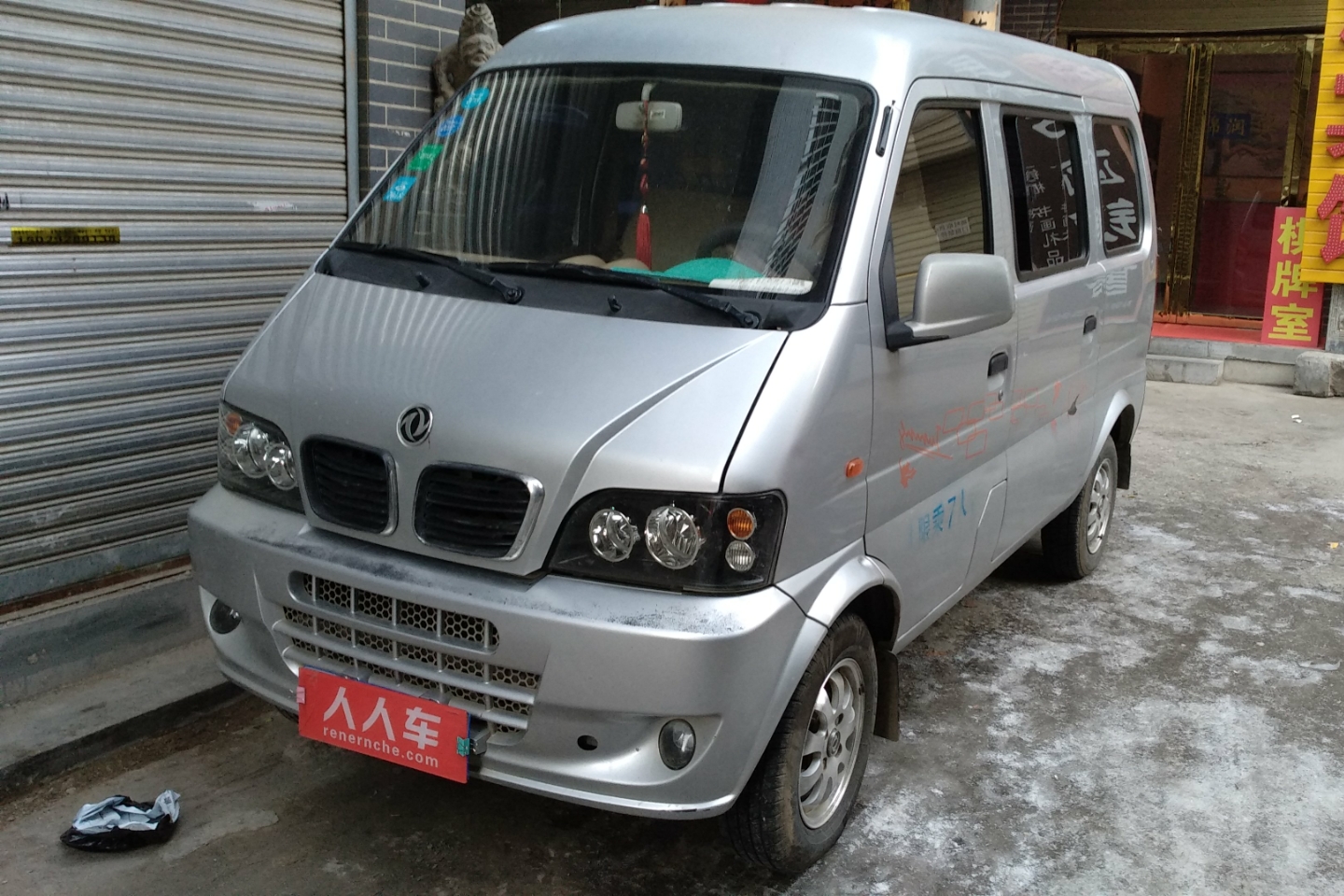 东风-小康k17 2009款 1.0l基本型af10-06