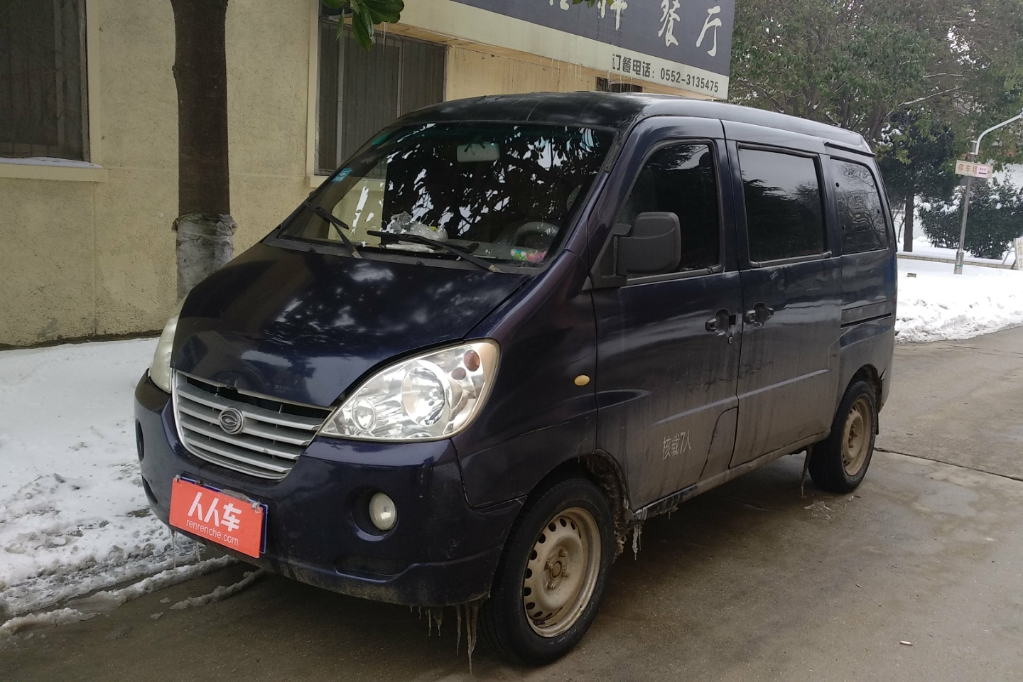 广汽吉奥-星旺 2010款 1.0l标准型