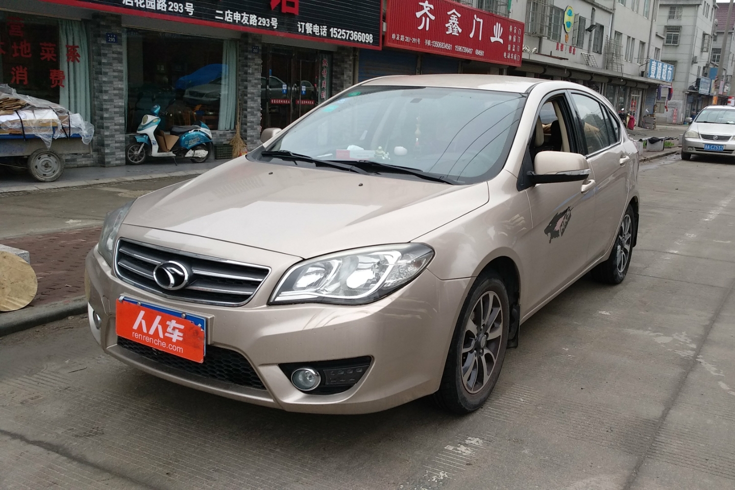 东南-v6菱仕 2013款 1.5l 手动标准版