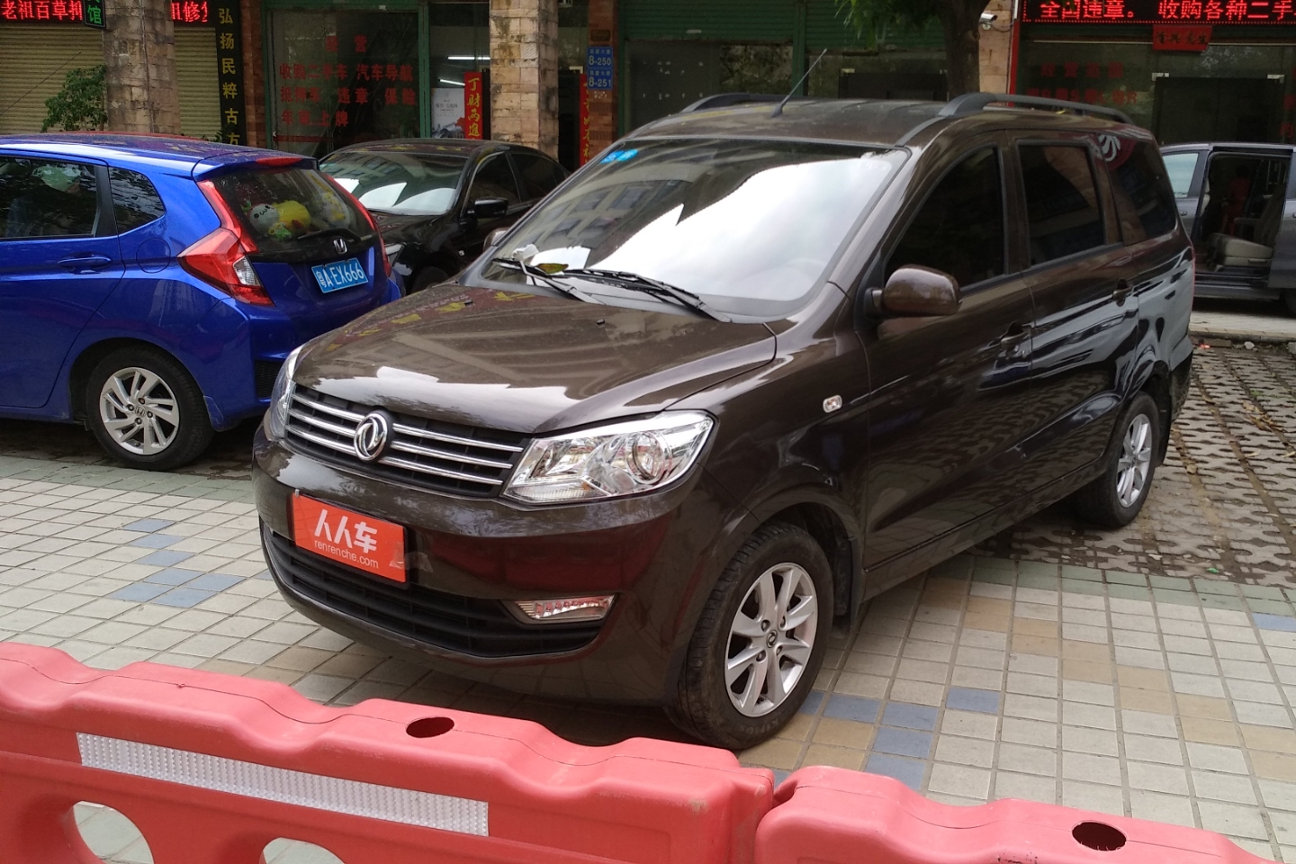 东风-风光330 2016款 1.5l手动乐享型dk15-02