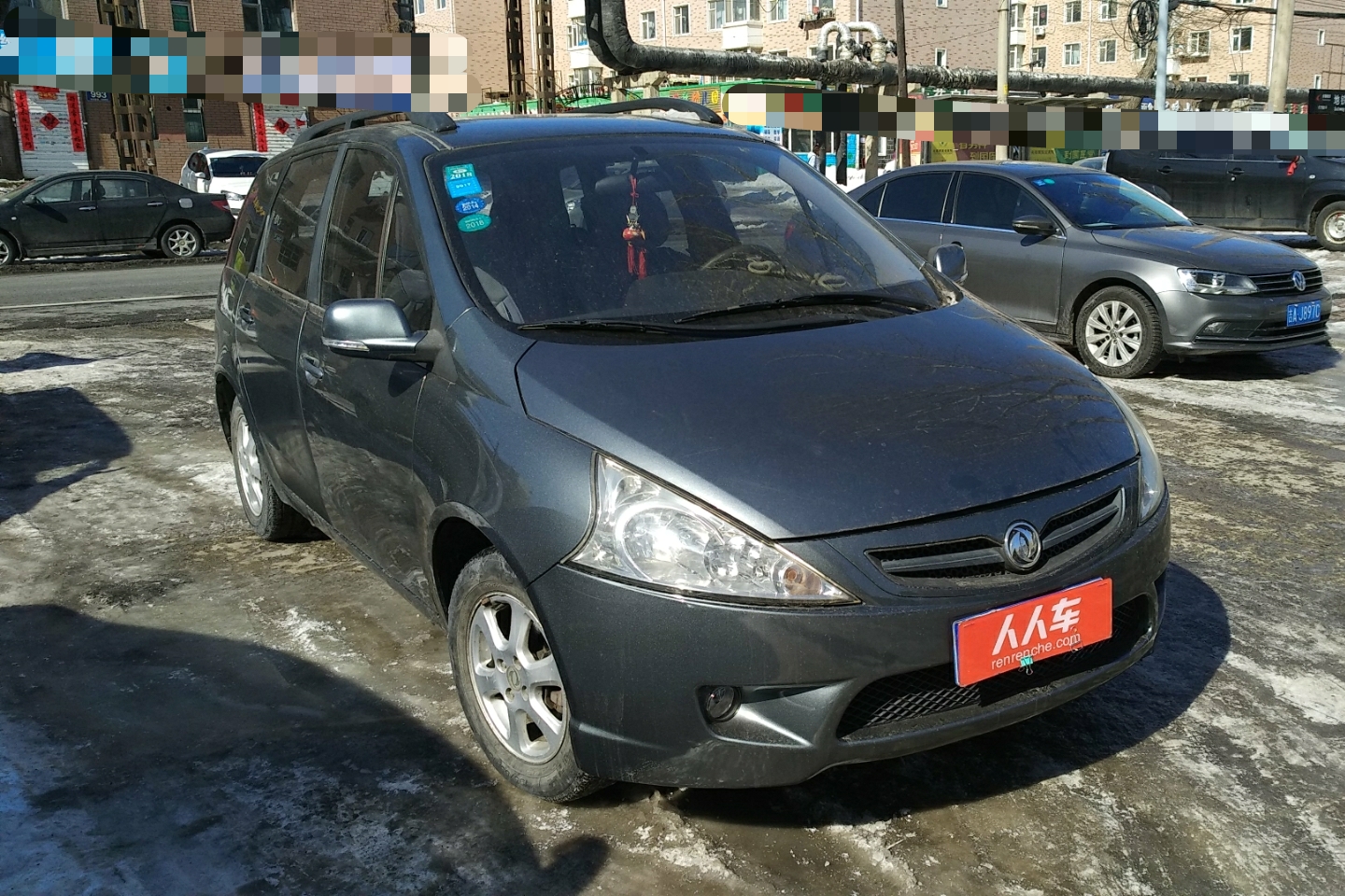 东风-景逸 2011款 1.5l 手动豪华型