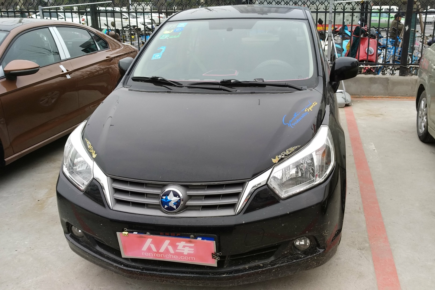 启辰-d50 2012款 1.6l 手动舒适版