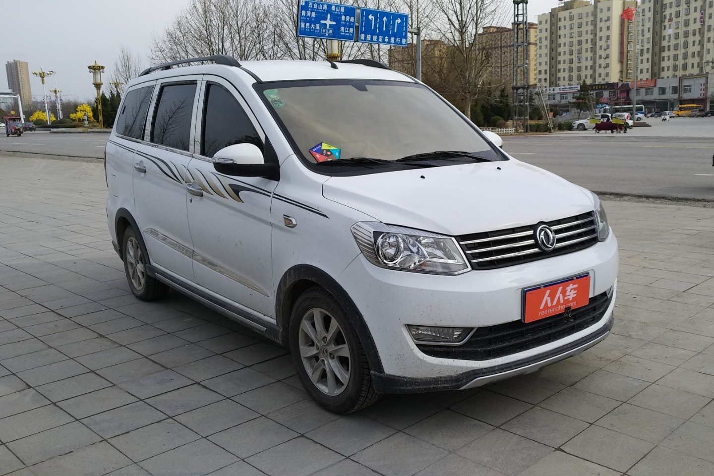 东风-风光350 2014款 1.5l手动基本型