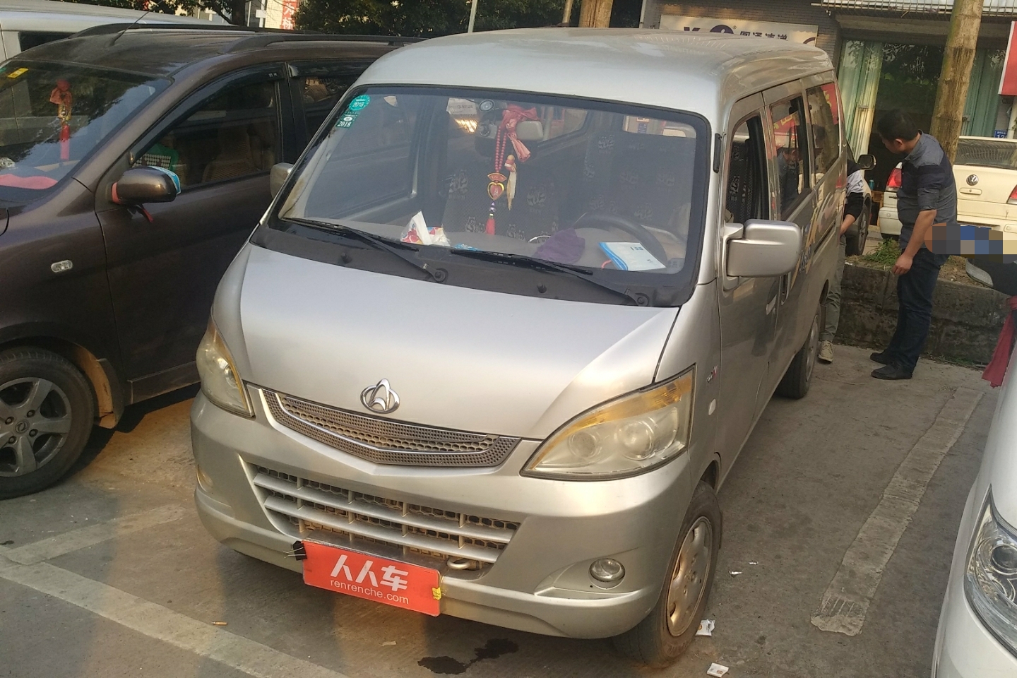 长安商用-长安之星s460 2009款 1.0l基本型