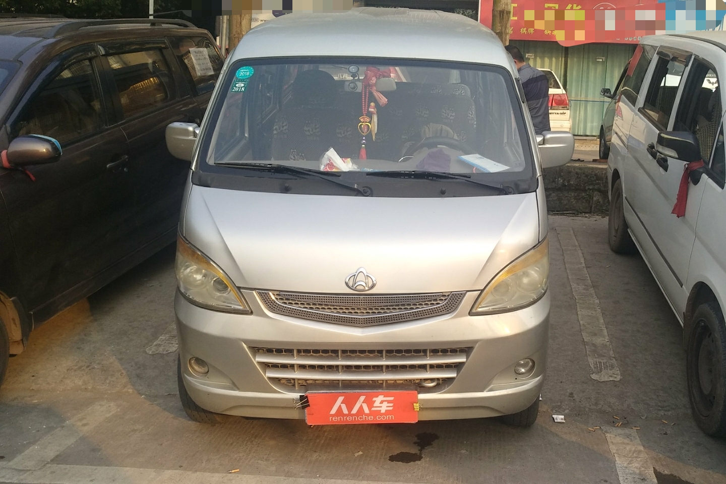 长安商用-长安之星s460 2009款 1.0l基本型