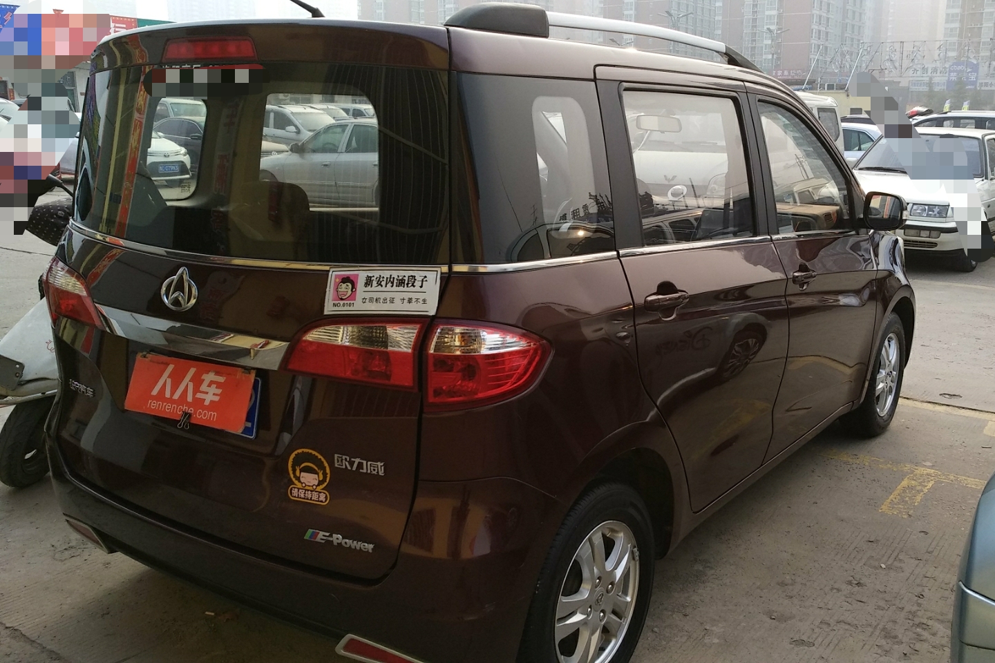 长安商用-欧力威 2013款 1.2l 手动精英型