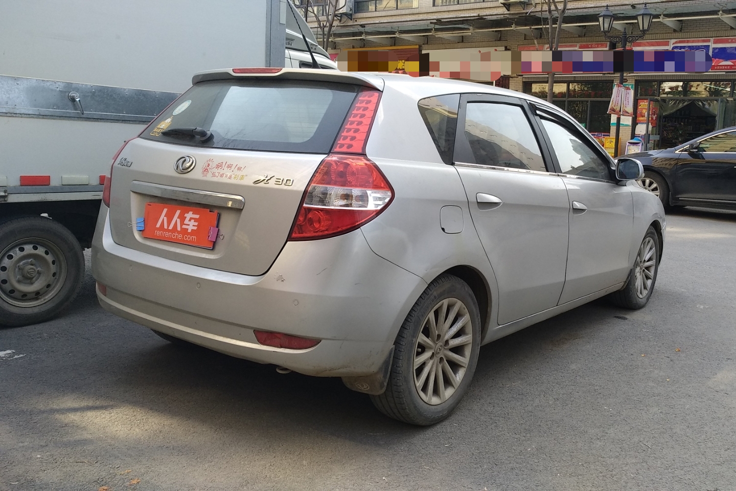 6l 自动尊贵型_2.5万_8年_二手东风风神h30-人人车