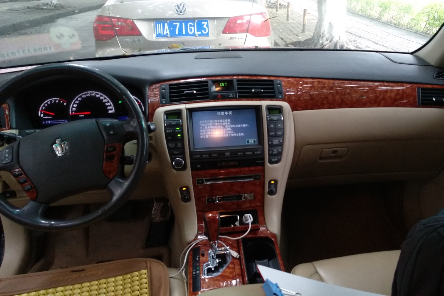 丰田-皇冠 2005款 3.0l royal saloon