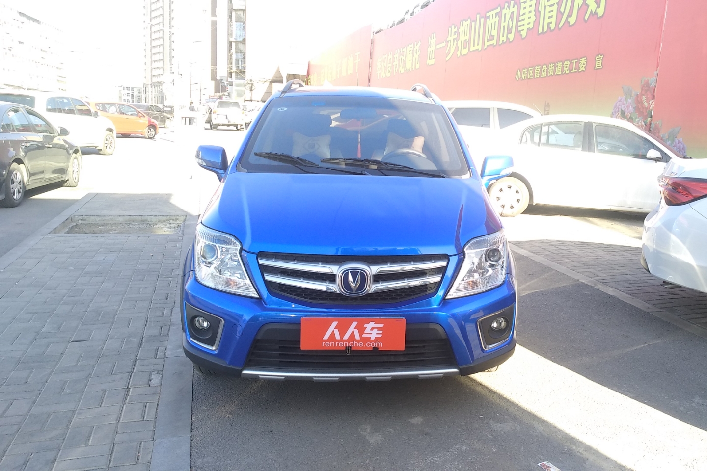 长安-cx20 2014款 1.4l 手动运动版