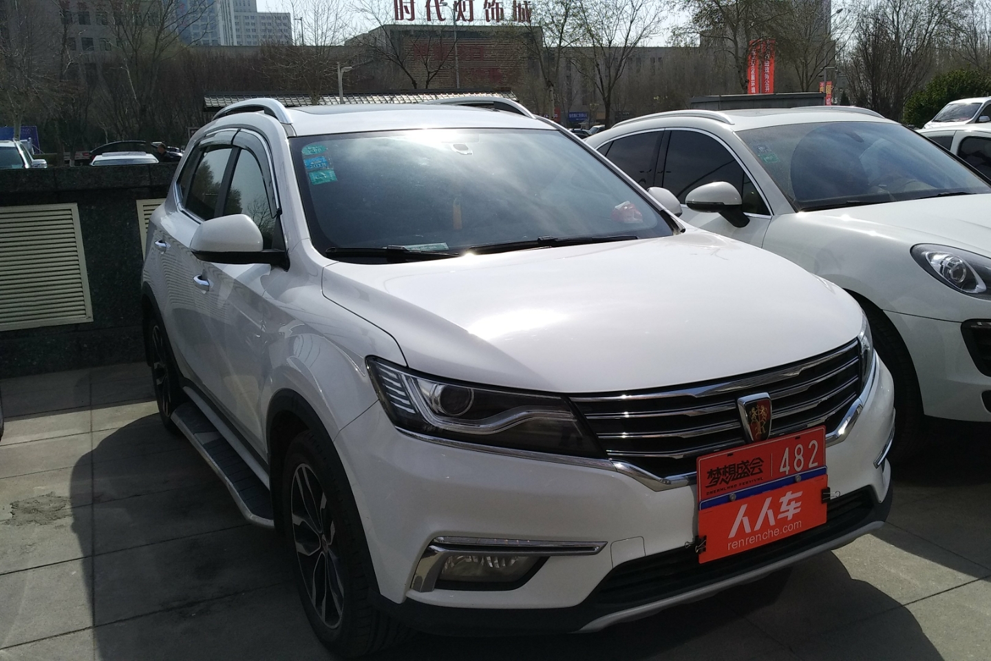 荣威 荣威rx5 荣威-rx5 2016款 20t 两驱互联网智享版 发布时间:2018