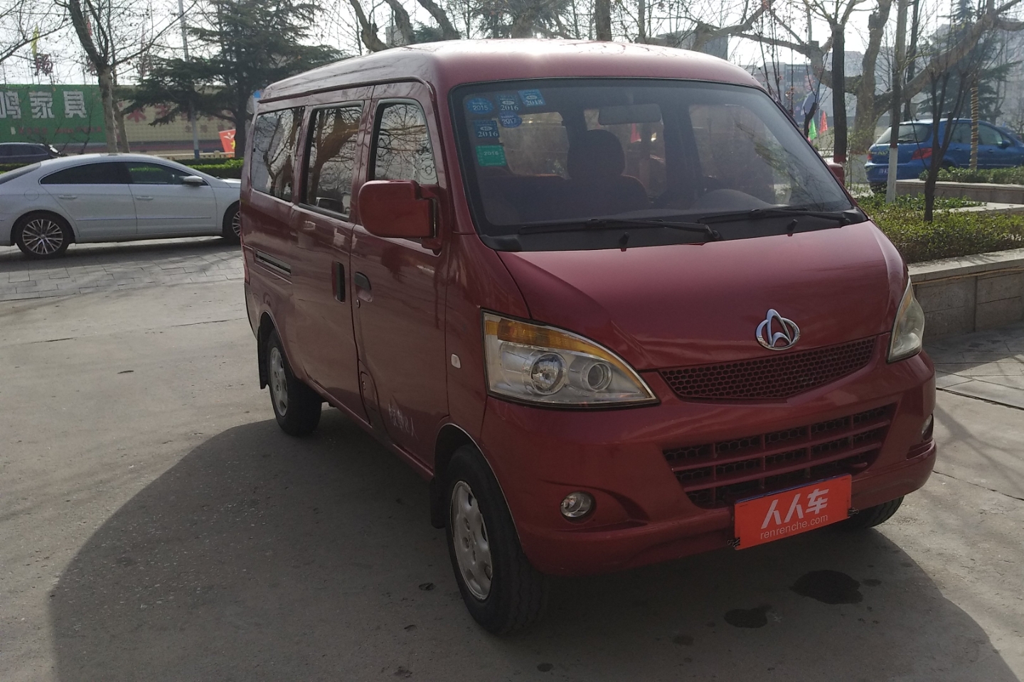 长安商用-长安之星s460 2009款 1.3l标准型cng