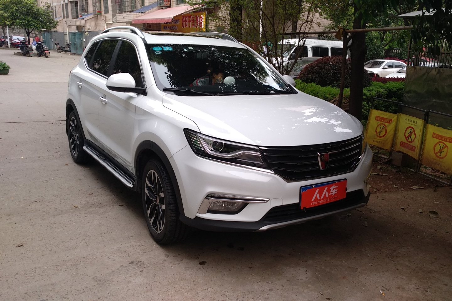 荣威 荣威rx5 荣威-rx5 2016款 20t 两驱互联网智享版 发布时间:2018