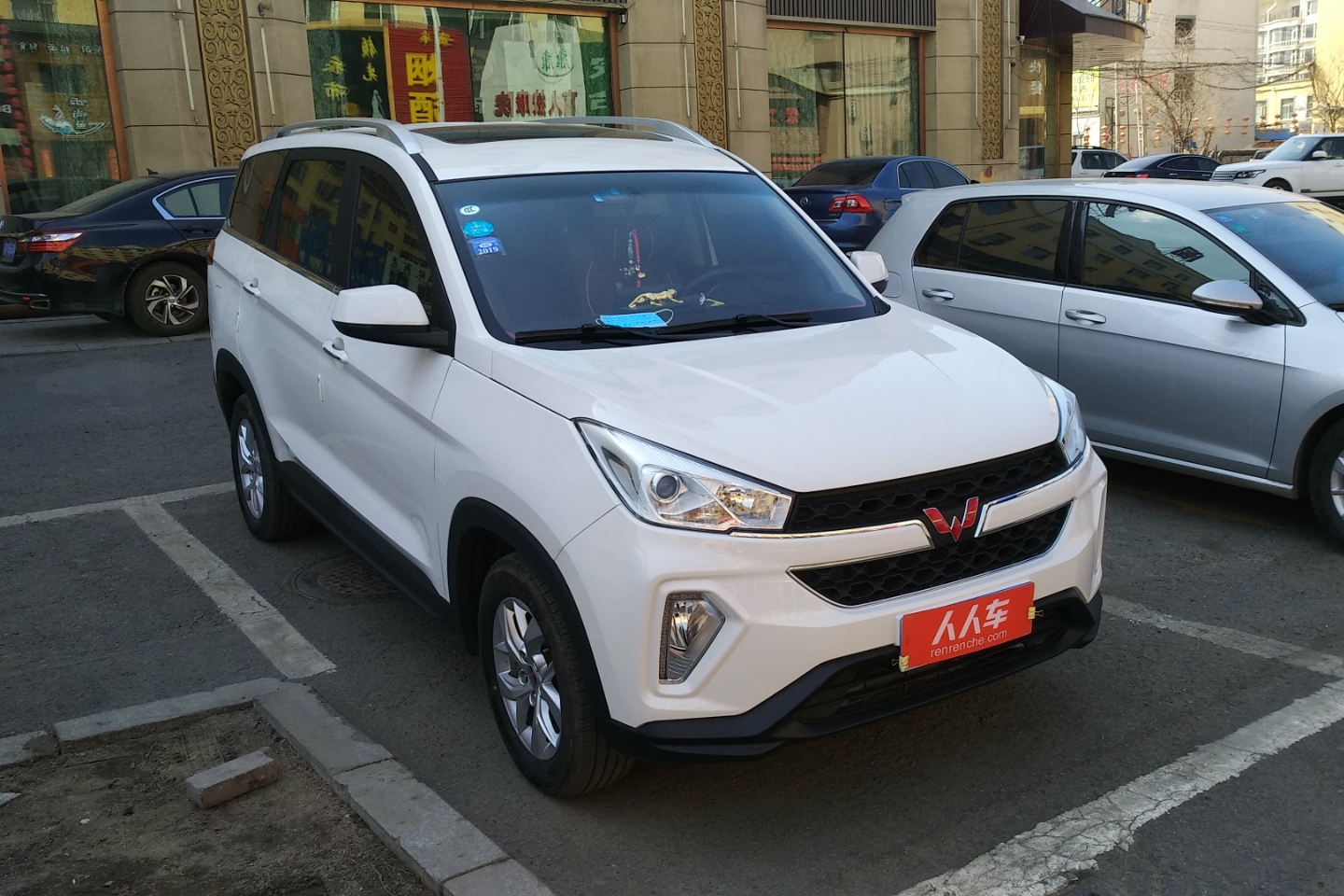 五菱汽车-五菱宏光s3 2018款 1.5l 手动豪华型