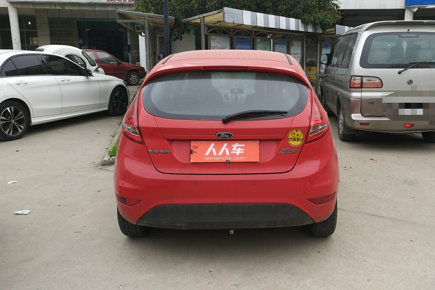 北京优质二手车  福特 嘉年华 福特-嘉年华 2011款 两厢 1.