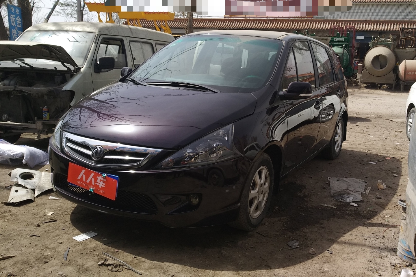 东风-景逸 2011款 1.5l 手动豪华型