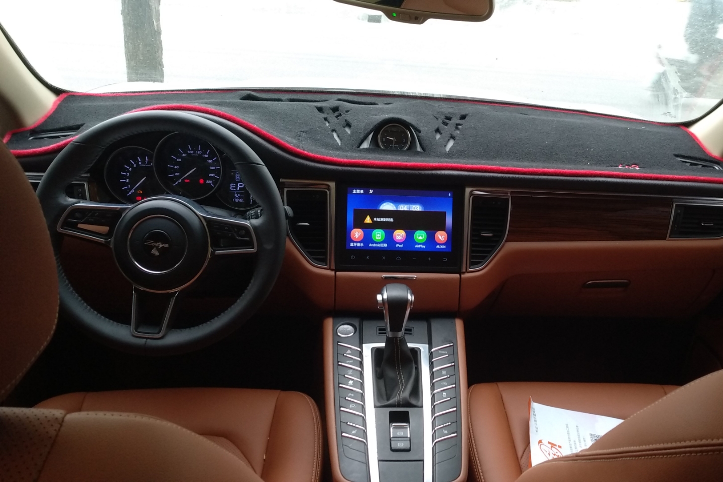 中控内饰 - 更多