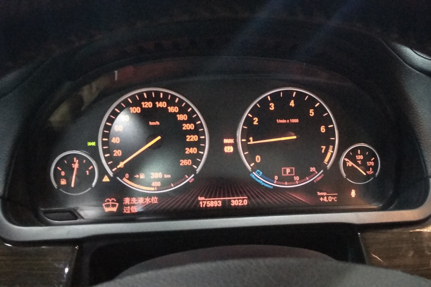 宝马-7系 2009款 730li领先型