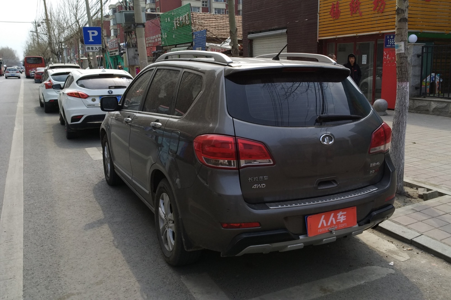 哈弗-h6 2012款 绿静2.0t 手动四驱精英型