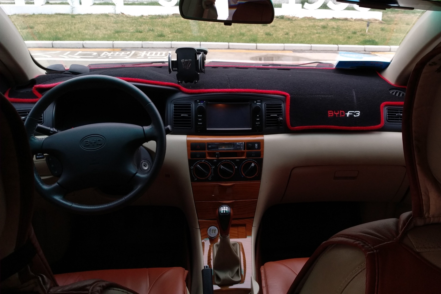 比亚迪-f3 2012款 1.5l 节能版 手动豪华型