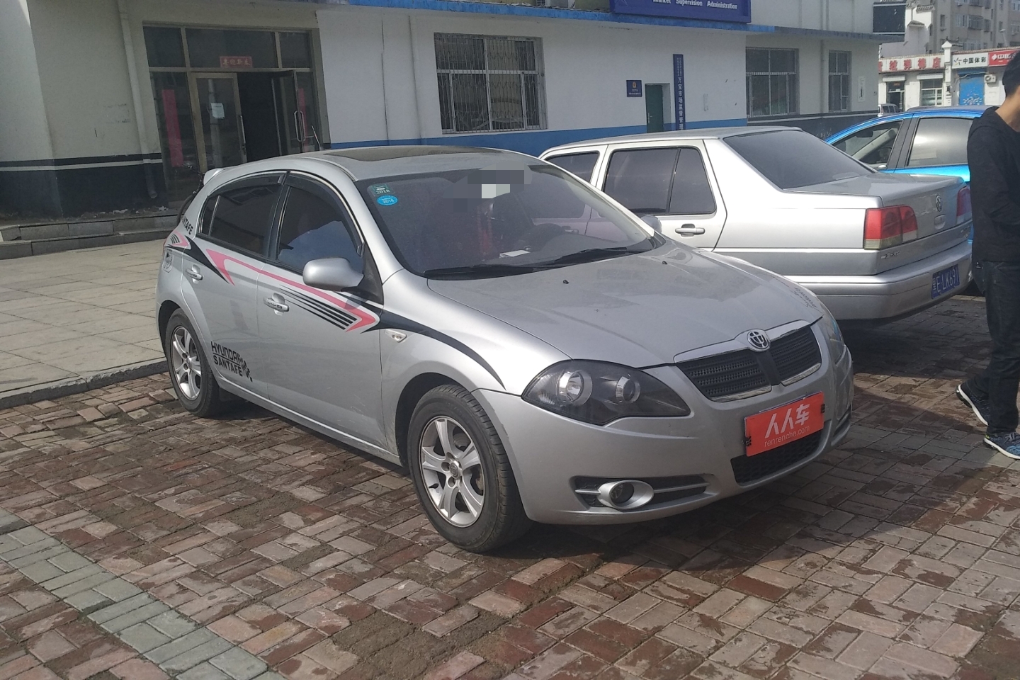 中华-骏捷frv 2008款 1.3l 手动豪华型