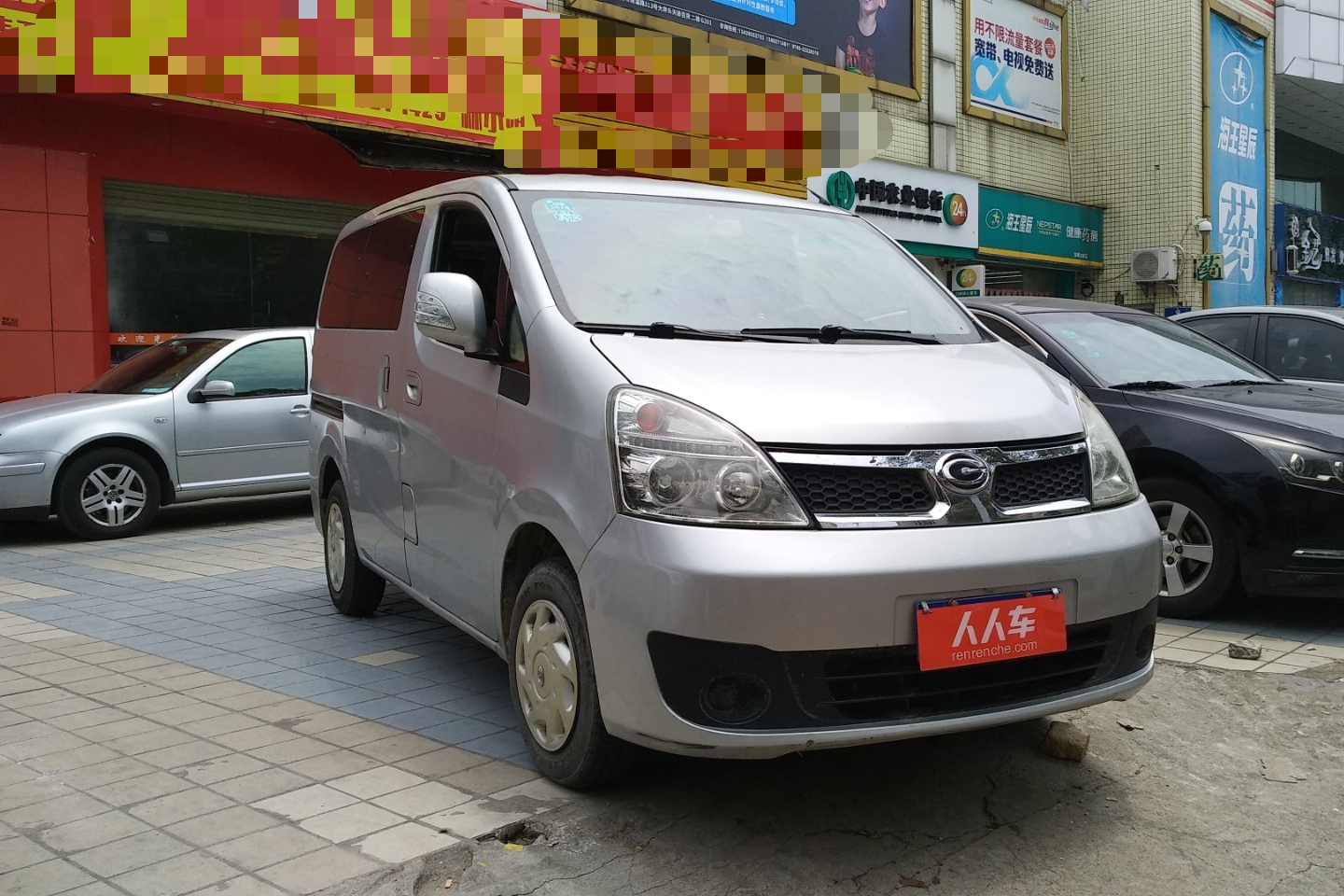 广汽吉奥-星朗 2014款 1.5l 豪华型