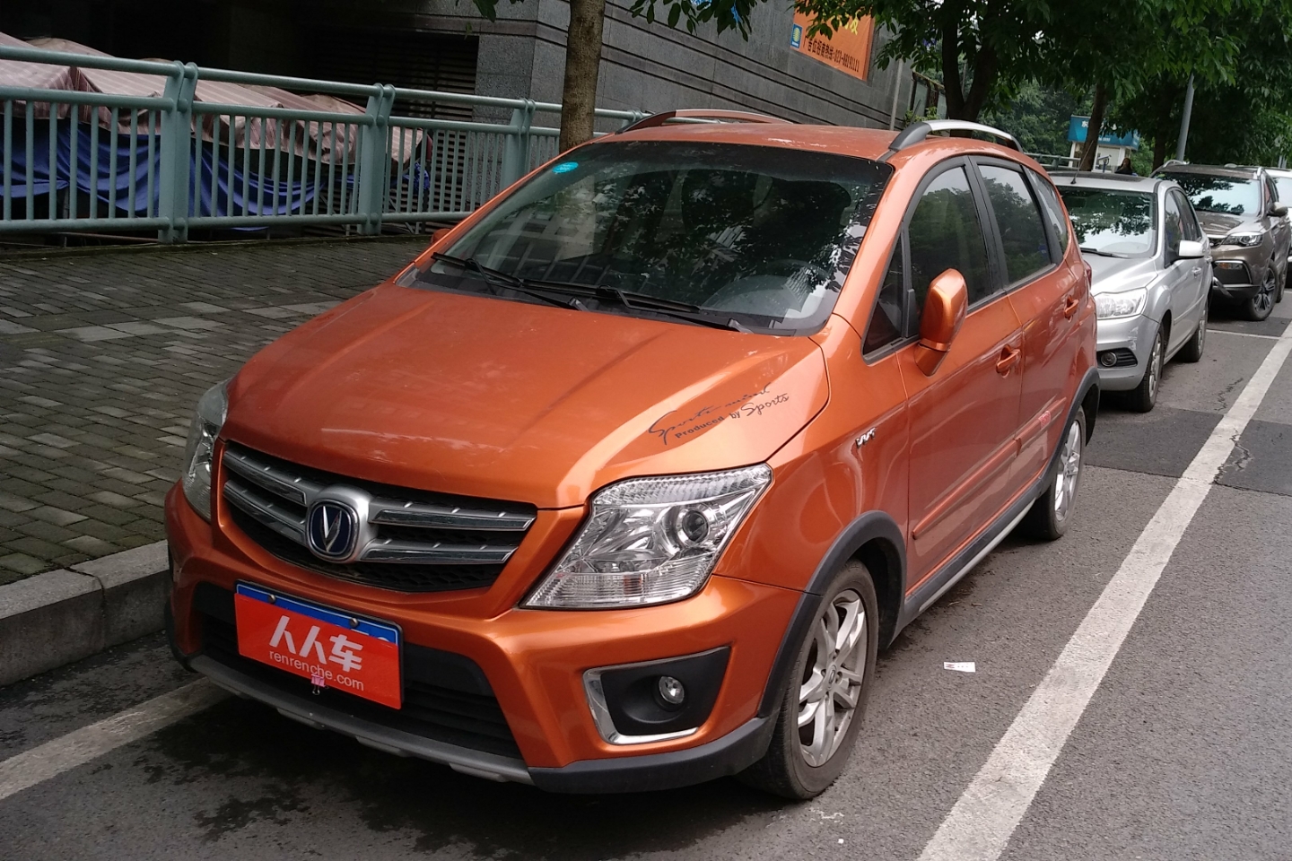 长安-cx20 2014款 1.4l 手动运动版