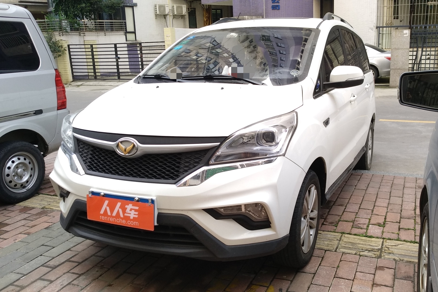 北汽幻速-h3 2015款 1.5l 手动豪华型